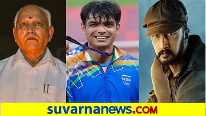 ಭಾರತದಲ್ಲಿ 3ನೇ ಕೊರೋನಾ ಅಲೆ ಆತಂಕ, ಬಿಜೆಪಿ ಜೆಡಿಎಸ್ ಮೈತ್ರಿ ಮಾತು: ಡಿ.5ರ ಟಾಪ್ 10 ಸುದ್ದಿ!