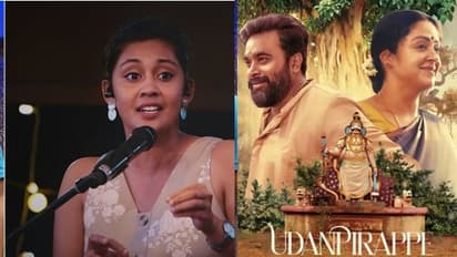 ഗായികയായി ആര്യ ദയാല്‍ തമിഴിലേക്ക്; അരങ്ങേറ്റം സൂര്യയുടെ 'ഉടന്‍പിറപ്പേ'യിൽ