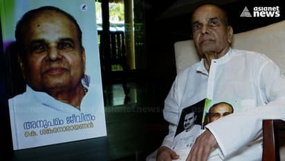 ആൻ്റണിയെ താഴെയിറക്കിയത് സ്വന്തം ഗ്രൂപ്പുകാർ, കെ കരുണാകരൻ തന്നോട് അനീതി കാണിച്ചുവെന്ന് ശങ്കരനാരായണൻ്റെ ആത്മകഥ