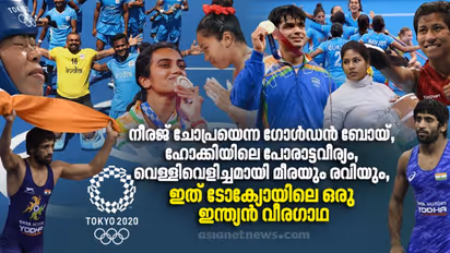 വെള്ളിയില് തുടങ്ങി സ്വര്ണത്തില് അവസാനിച്ച ഇന്ത്യയുടെ ഒളിംപിക് യാത്ര
