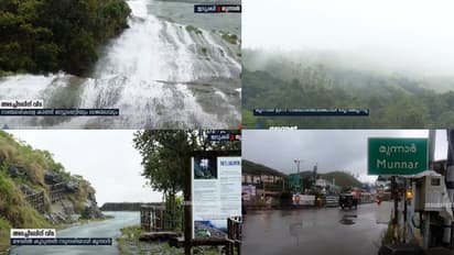 അടച്ചു പൂട്ടലിൽ കൂടുതൽ സുന്ദരിയായി മൂന്നാർ, സഞ്ചാരികൾക്കായി വീണ്ടും തുറന്നു