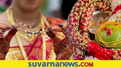 ವಿವಾಹಿತ ಮಹಿಳೆಯರು ಮಂಗಳಸೂತ್ರವನ್ನು ಏಕೆ ಧರಿಸಬೇಕು?