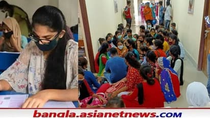 WB State University: পরীক্ষা বুধবার, দুর্যোগে মেলেনি ফর্ম ফিলাপের সুযোগ, বিক্ষোভে ছাত্র-ছাত্রীরা