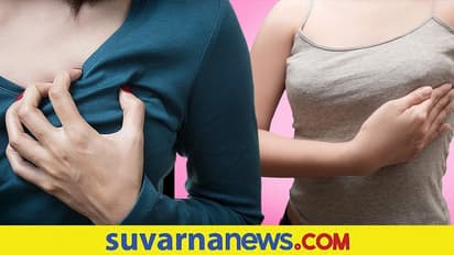 #Feelfree: ನನ್ನ ಸ್ತನಗಳು ಜೋತು ಬೀಳುತ್ತಿವೆ, ಇದಕ್ಕೆ ಪರಿಹಾರ ಇದೆಯಾ?