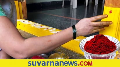 வாசலில் இந்த 2 பொருள் மட்டும் கட்டுங்க..! கெட்ட நேரத்துக்கு முடிவு காலம்.. எண்டு இல்லாம ஐஸ்வர்யம் கிடைக்கும்