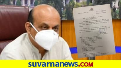 ಅನಗತ್ಯ ಖರ್ಚಿಗೆ ಬೊಮ್ಮಾಯಿ ಬ್ರೇಕ್: ಕಾರ್ಯಕ್ರಮಗಳಲ್ಲಿ ಹಾರ, ತುರಾಯಿ ಎಲ್ಲವೂ ಬಂದ್!