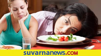  ఆకలి లేకపోవడం: ఏం తినాలనిపించడం లేదా..? అయితే మీ శరీరంలో ఈ పోషకం లోపించింది.. 