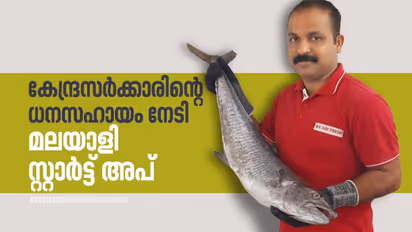 'ഇവിടെയെല്ലാം ഫ്രെഷാണ്'; കേന്ദ്രസർക്കാരിന്റെ പത്ത് ലക്ഷം ഗ്രാന്റ് നേടി തൂശൂരിലെ സ്റ്റാർട്ട് അപ്പ്