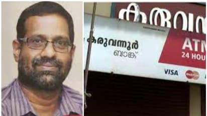 കരുവന്നൂർ: മുഖ്യപ്രതി പദവി ദുരുപയോഗം ചെയ്തതായി റിമാൻ്റ് റിപ്പോർട്ട്;വായ്പകൾ നൽകിയത് പ്രസിഡന്റിന്റെ ഒപ്പില്ലാതെ