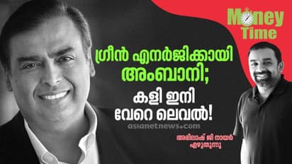 സാറ്റലൈറ്റ് വഴി ഇന്റര്നെറ്റ് വീട്ടിലെത്തിക്കാന് ടാറ്റ, ബാറ്ററി കച്ചവടവുമായി റിലയന്സ്