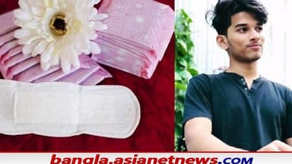 ঋতুস্রাবের দিনগুলি  কঠিন, সেই চ্যালেঞ্জ মোকাবিলায় জৈব প্যাড তৈরি করে মহিলাদের ত্রাতা এক তরুণ