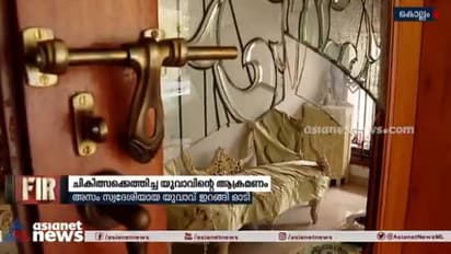 മനോരോഗ ചികിത്സക്ക് എത്തിച്ച യുവാവ് നടത്തിയ ആക്രമണത്തില്‍ നടുങ്ങി കൊല്ലം നഗരം