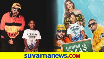 ರ್ಯಾಪರ್ ಬಾದ್ಶಾ ಜೊತೆ ಹಾಡಲಿದ್ದಾನೆ ಅನುಷ್ಕಾ ಶರ್ಮಾ ನಿದ್ದೆಗೆಡಿಸಿದ ಹುಡುಗ