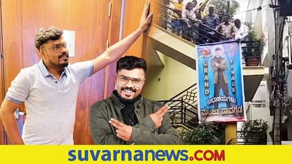 ಲ್ಯಾಗ್ ಮಂಜನ್ನ ಕಂಡ್ರೆ ದಾರೀಲಿ ಹೋಗೋರೆಲ್ಲ ನಿಲ್ಸಿ ಮಾತಾಡಿಸ್ತಾರಂತೆ!