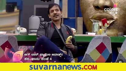 ಮತ್ತೆ 6 ದಿನದ ಬಿಗ್‌ಬಾಸ್‌ ಶೋ, ಕನ್ನಡತಿಯ ಹರ್ಷ, ಅಕುಲ್‌ ಬಾಲಾಜಿ ಎಂಟ್ರಿ; ಇಲ್ಲೂ ಕಿತ್ತಾಟ, ಫೈಟಿಂಗ್‌ ನಡಿಯುತ್ತಾ!