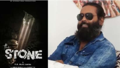 'ഓത്തിന്' ശേഷം 'ദി സ്റ്റോണ്', മനുഷ്യ പരിണാമ ചരിത്രത്തിന്റെ കഥയുമായി പി കെ ബിജു