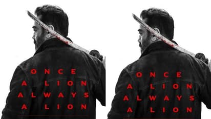 സിംഹം എന്നും സിംഹം തന്നെയായിരിക്കും; കമൽഹാസന്റെ പോസ്റ്ററുമായി 'വിക്രം' ടീം