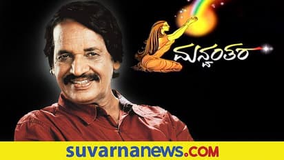 ಟಿಎನ್‌ ಸೀತಾರಾಮ್‌ ನಿರ್ದೇಶನದ ಹೊಸ ಧಾರಾವಾಹಿ ಮತ್ತೆ ಮನ್ವಂತರ!