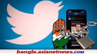 মোদী জি ভয় পেয়েছেন, টুইটার অ্যাকাউন্ট 'লক' করায় কংগ্রেসের নিশানায় প্রধানমন্ত্রী