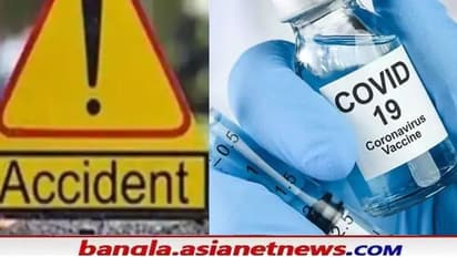 ভ্যাকসিন নিতে গিয়ে পথ দুর্ঘটনায় বলি একই পরিবারের ৩, রক্তে ভাসল মুর্শিদাবাদের রাস্তা