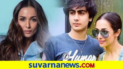 ಮಗನಿಗೆ ತಂಗೀನಾ ಕೊಡ್ತಾರಾ ಮಲೈಕಾ ? ಹಾಗಿದ್ರೆ ಅರ್ಜುನ್ ಜೊತೆ ಮದ್ವೆ ಯಾವಾಗ ?