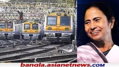 Local Train Fare-তিনগুণ বেড়ে গেল লোকাল ট্রেনের ভাড়া, হতবাক নিত্যযাত্রীরা