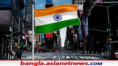 গর্বের স্বাধীনতা, দেশের গণ্ডি পেরিয়ে আইকনিক টাইমস স্কোয়ারেরও উড়বে জাতীয় পাতাকা
