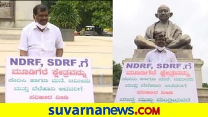 ಹೊಸದಾಗಿ ಮತ್ತೆ 22 ಪ್ರವಾಹ ಪೀಡಿತ ತಾಲೂಕುಗಳ ಘೋಷಣೆ: ಕುಮಾರಸ್ವಾಮಿಗೆ ಜಯ