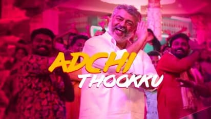 100 மில்லியன் கிளப்பில் இணைந்த ‘அடிச்சி தூக்கு’ பாடல்... கொண்டாட்டத்தில் தல ஃபேன்ஸ்...!