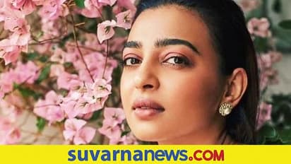 ನಟಿ ರಾಧಿಕಾ ಆಪ್ಟೆ ಟಾಪ್ಲೆಸ್ ಇಂಟಿಮೇಟ್ ಫೋಟೋ ವೈರಲ್; ಬಹಿಷ್ಕಾರಕ್ಕೆ ಒತ್ತಾಯ!