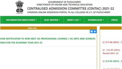 కాలేజీ అడ్మిషన్ల అప్లికేషన్ ఫీజు మాఫీ చేసిన పుదుచ్చేరి ప్రభుత్వం