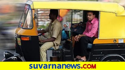 Chikkamagaluru ಪರ್ಮಿಟ್‌ ವಿವಾದ ಸುಖಾಂತ್ಯ : ಆಟೋ ಚಾಲಕರು ಖುಷ್‌