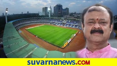 ಗುಜರಾತ್ ರೀತಿ ಕಂಠೀರವ ಕ್ರೀಡಾಂಗಣ ಅಭಿವೃದ್ದಿ: ಸಚಿವ ನಾರಾಯಣಗೌಡ