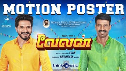 கோலி குண்டை வைத்து மாஸ் காட்டும் முகேன் ராவ்..! வெளியானது 'வேலன்' பட மோஷன் போஸ்டர்..!