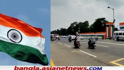 75th Independence Day: রাত পেরোলেই ৭৫ তম স্বাধীনতা দিবস,সাজো সাজো রব রেড রোডে