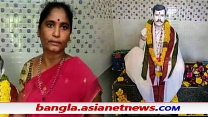 Viral News - মৃত স্বামীর মন্দির তৈরি করলেন স্ত্রী, মার্বেল পাথরের মূর্তি পায় নিত্যপুজো
