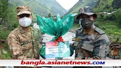 Pak Independence Day - পাকিস্তানকে মিষ্টি খাওয়ালো ভারতীয় সেনা, উচ্ছ্বসিত আওয়াম