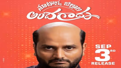 ‘101 జిల్లాల అందగాడు’ రీమేక్ కాదు: డైరక్టర్ క్రిష్