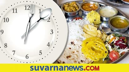 Food Tips: ಊಟ ಬಿಟ್ರೆ ಸಣ್ಣಗಾಗ್ತೀವಿ ಅನ್ನೋದು ಸುಳ್ಳು. ಹಾಗೆ ಮಾಡ್ಬೇಡಿ