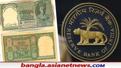 স্বাধীনতার পরেও ভারতের টাকা ব্যবহার করত পাকিস্তান, টাকা ছেপে সাহায্য করত রিজার্ভ ব্যাঙ্ক