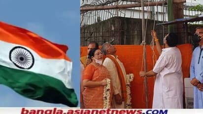 ৭৫ তম স্বাধীনতা দিবসের অনুষ্ঠানে পতাকা উত্তোলন দিলীপ-শুভেন্দুর, দেখুন ছবি