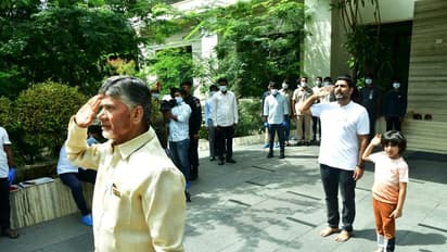 మనవడు దేవాన్ష్ తో కలిసి... పంద్రాగస్టు వేడుకల్లో పాల్గొన్న టిడిపి చీఫ్ చంద్రబాబు (పోటోలు)