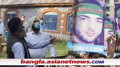 75th Independence Day - জঙ্গির বাবা তুললেন জাতীয় পতাকা, বড় পরিবর্তন জম্মু-কাশ্মীরে