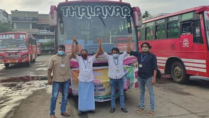 നഗരസഭാ കൗൺസിലർമാർ 'ബസ് ജീവനക്കാരായി'; വൃക്ക രോഗികളുടെ ചികിത്സക്കായി കിട്ടിയത് 23,200 രൂപ