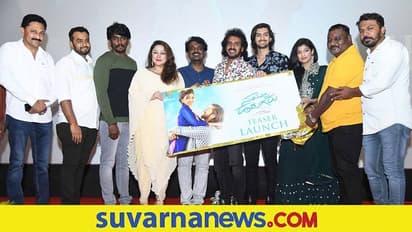 ನಮ್ ಹುಡುಗರು ಟೀಸರ್ ಬಿಡುಗಡೆ ಮಾಡಿದ ಉಪೇಂದ್ರ!