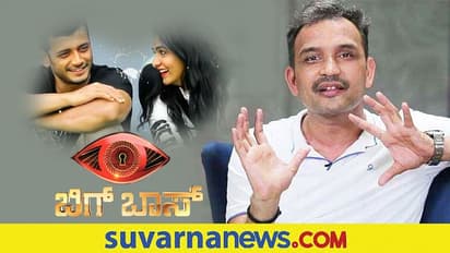 ಬೀಪ್ ಪದಗಳಿಂದ ಬಿಗ್ ಬಾಸ್ ನಿಂದಿಸಿದ ಅರವಿಂದ್-ದಿವ್ಯಾ ಫ್ಯಾನ್ಸ್ಗೆ ಉತ್ತರ ಕೊಟ್ಟ ಗುಂಡ್ಕಲ್!