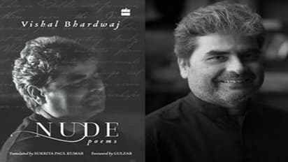 అందుకున్నాను: సరికొత్త ఇమేజరీ కవిత్వం ‘న్యూడ్’