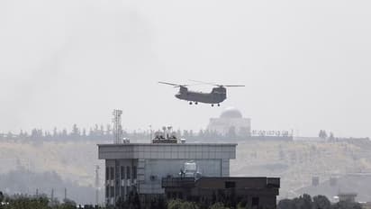 Afghan crisis : కాబూల్ లోని భారత రాయబార కార్యాలయం మూసివేత, అధికారుల తరలింపు...