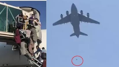 കാബൂളിൽ നിന്ന് വിമാനത്തിന്റെ ചക്രത്തിൽ തൂങ്ങിക്കിടന്ന് രക്ഷപ്പെടാൻ ശ്രമിച്ച മൂന്നുപേർക്ക് ദാരുണാന്ത്യം