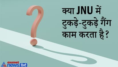 Upsc Interview: क्या शिव और शंकर दोनों एक ही हैं? कैंडिडेट का जवाब सुनकर हो जाएंगे हैरान